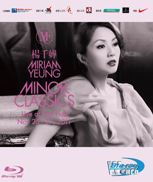 M194 - Miriam Yeung - Minor Classics Live 2011 50G